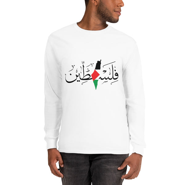 Palestine Falasteen Printed Unisex Long Sleeve Shirt