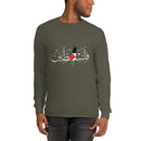 Palestine Falesteen Printed Unisex Long Sleeve Shirt