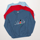 Palestine Falesteen Printed Unisex Sweatshirt