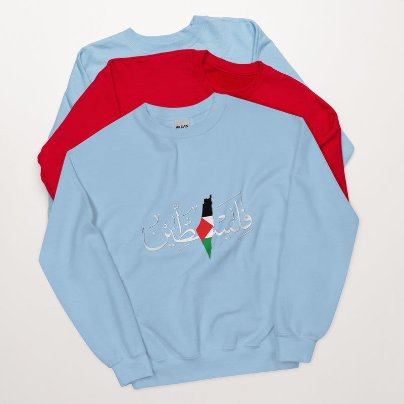 Palestine Falesteen Printed Unisex Sweatshirt