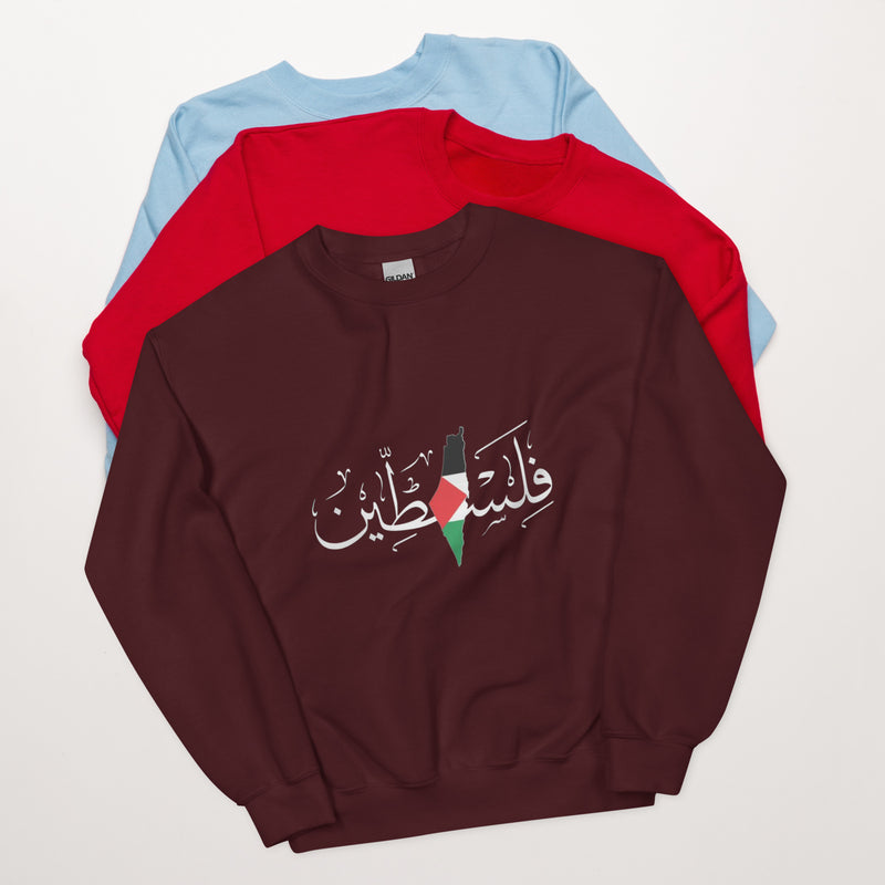 Palestine Falesteen Printed Unisex Sweatshirt