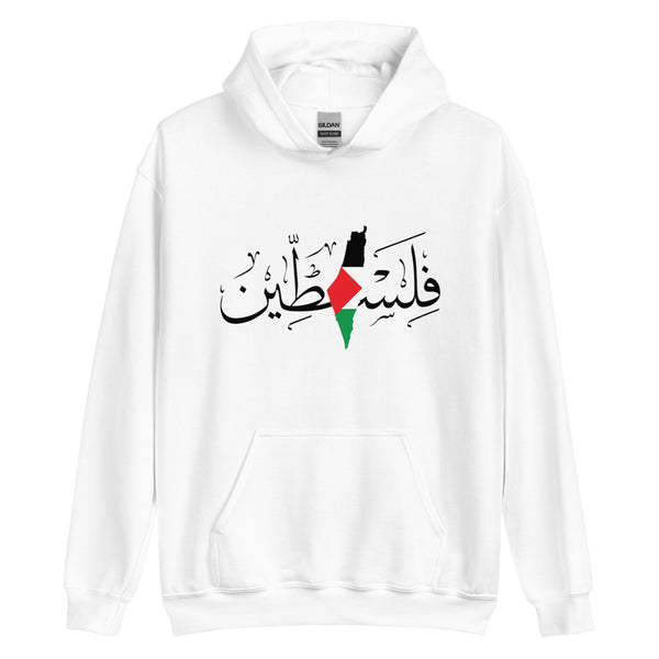 Palestine Falasteen Printed Unisex Hoodie