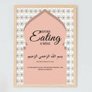 Home Islamic Dua and Supplication Wall Art Set of 10 Digital Download Prints