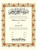Royal Floral Tiles Anniversary Wedding Contract