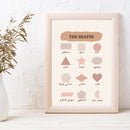 Set of 6 Arabic Educational Wall Art. Classroom Posters. Homeschool Printables. Educational Poster. Alphabet Poster. Playroom Poster. Montessori