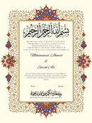 Royal Floral Vines Anniversary Wedding Contract