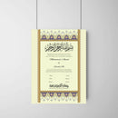 Purple Regal Anniversary Wedding Contract