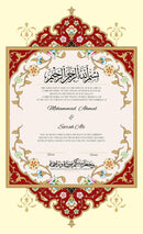 Regal Ball Scroll Anniversary Wedding Contract