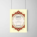 Regal Ball Scroll Anniversary Wedding Contract