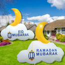 Eid & Ramadan Mubarak Double Sided Lawn Inflatable