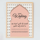 Home Islamic Dua and Supplication Wall Art Set of 10 Digital Download Prints