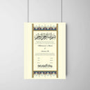 The Blue Regal Contract is a custom bespoke nikkah or anniversary contract.