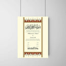 Red Regal Anniversary Wedding Contract