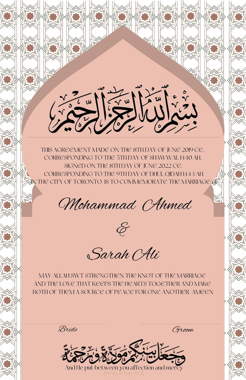 Ornamental Mihrab Anniversary Wedding Contract