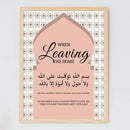 Home Islamic Dua and Supplication Wall Art Set of 10 Digital Download Prints
