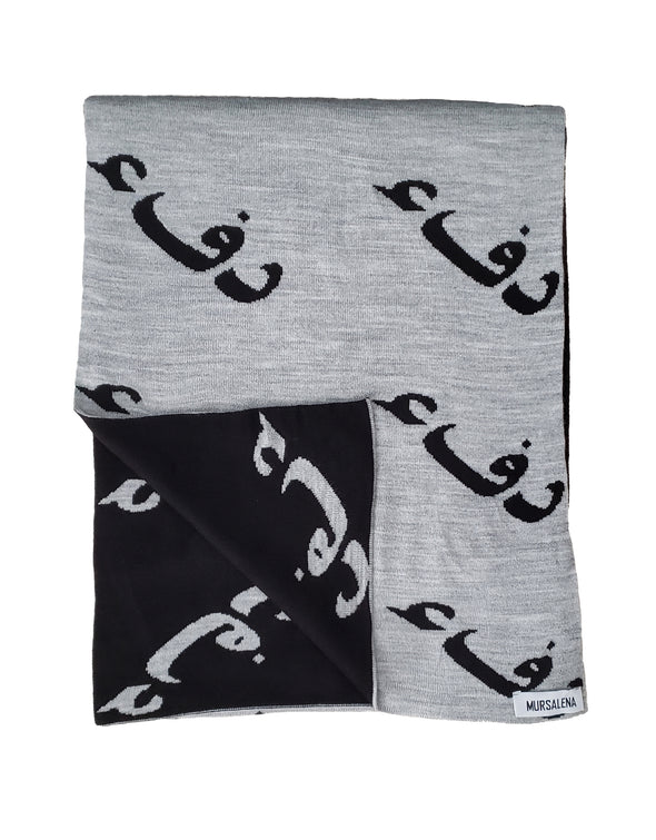 Grey black double sided Arabic scarf folded