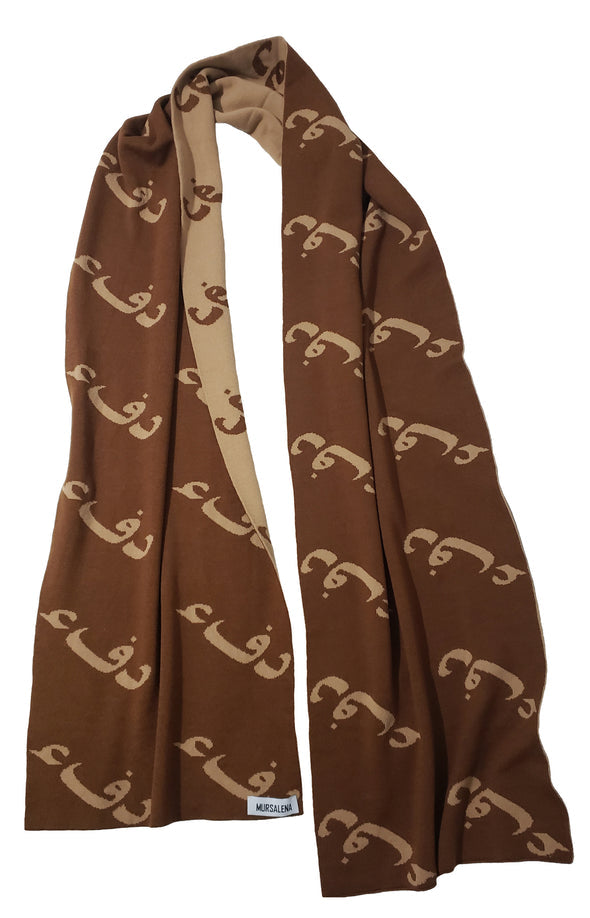 Dark brown light font Arabic scarf