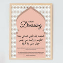 Home Islamic Dua and Supplication Wall Art Set of 10 Digital Download Prints