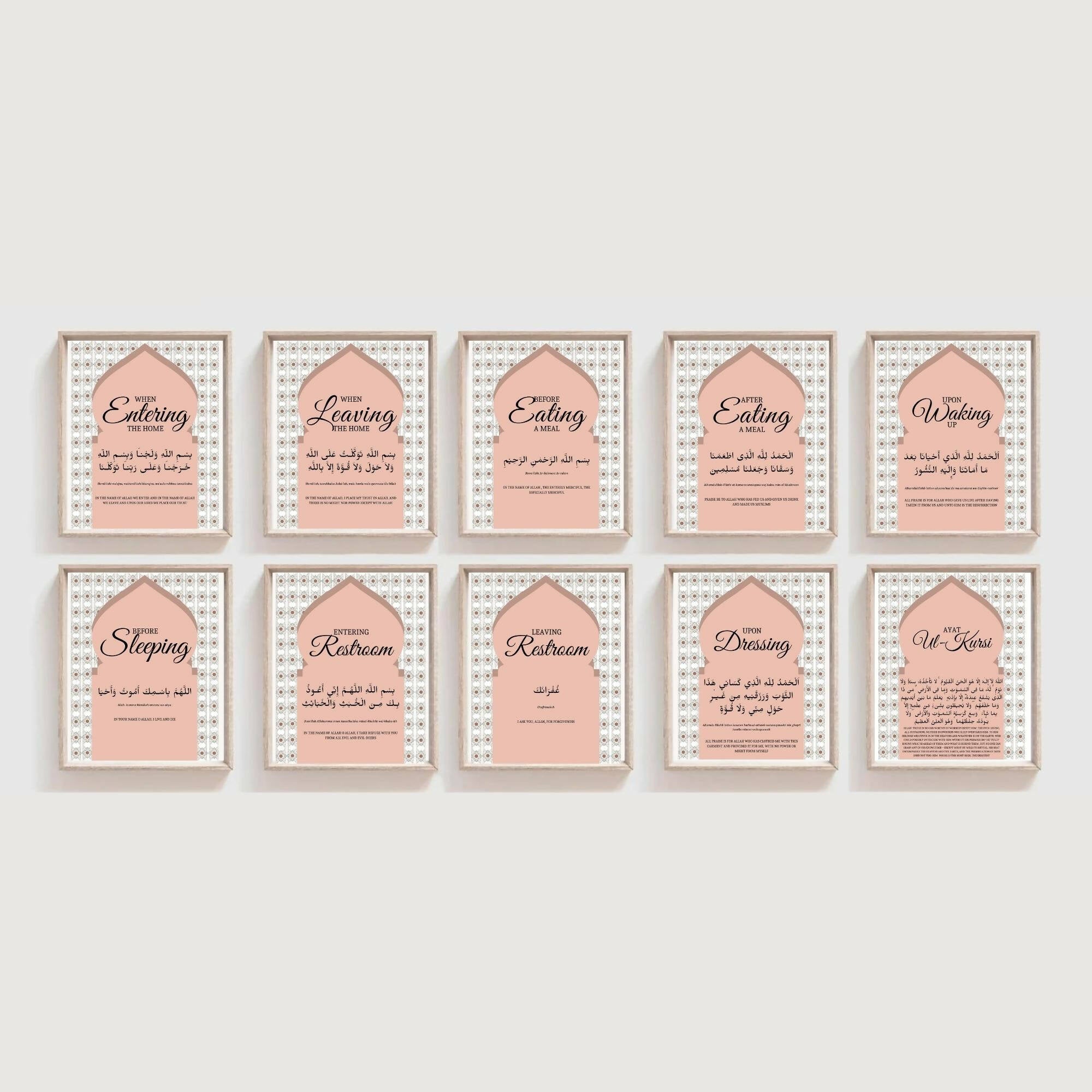 Home Islamic Dua And Supplication Wall Art Set