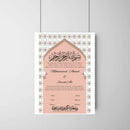 Ornamental Mihrab Anniversary Wedding Contract