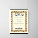 Royal Floral Tiles Anniversary Wedding Contract