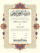 Royal Floral Vines Anniversary Wedding Contract