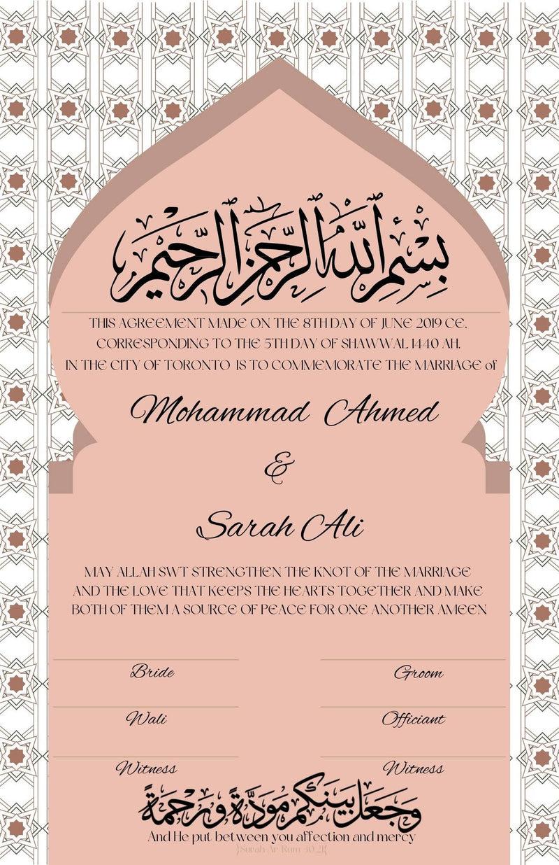 Contrat de mariage d'anniversaire du Mihrab ornemental