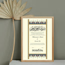 The Blue Regal Contract is a custom bespoke nikkah or anniversary contract.