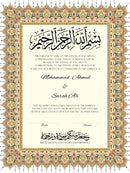 Royal Golden Anniversary Wedding Contract