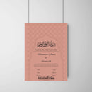 Pink Mihrab Anniversary Wedding Contract