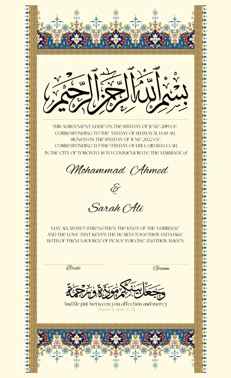 The Blue Regal Contract is a custom bespoke nikkah or anniversary contract.