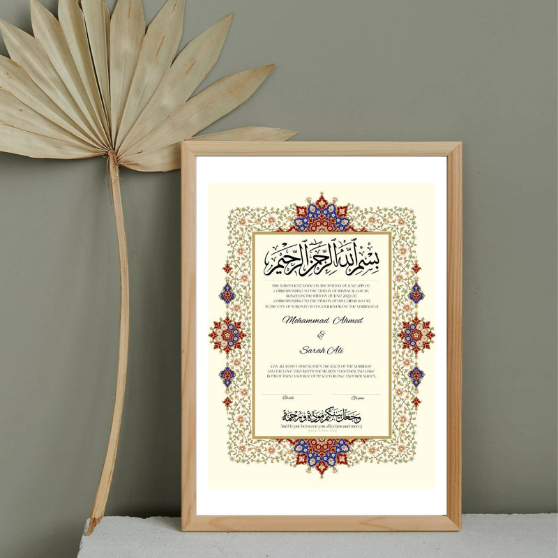 Royal Floral Vines Anniversary Wedding Contract