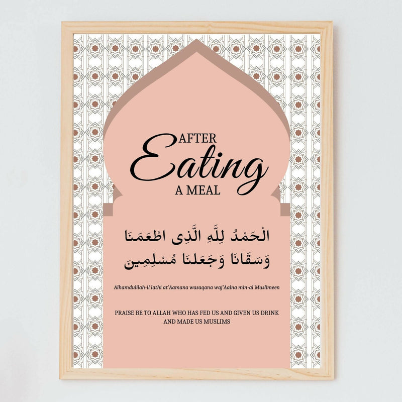 Home Islamic Dua and Supplication Wall Art Set of 10 Digital Download Prints