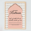 Home Islamic Dua and Supplication Wall Art Set of 10 Digital Download Prints