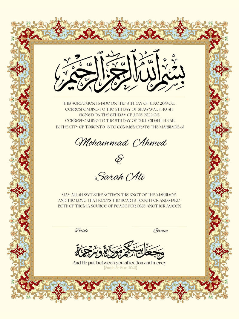 Royal Floral Tiles Anniversary Wedding Contract
