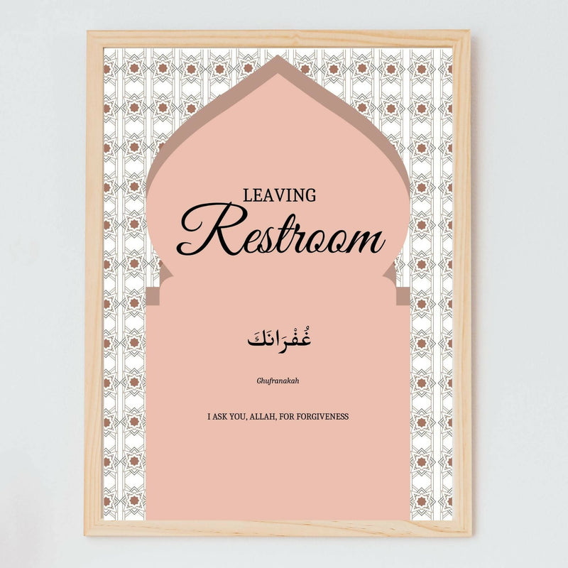 Home Islamic Dua and Supplication Wall Art Set of 10 Digital Download Prints